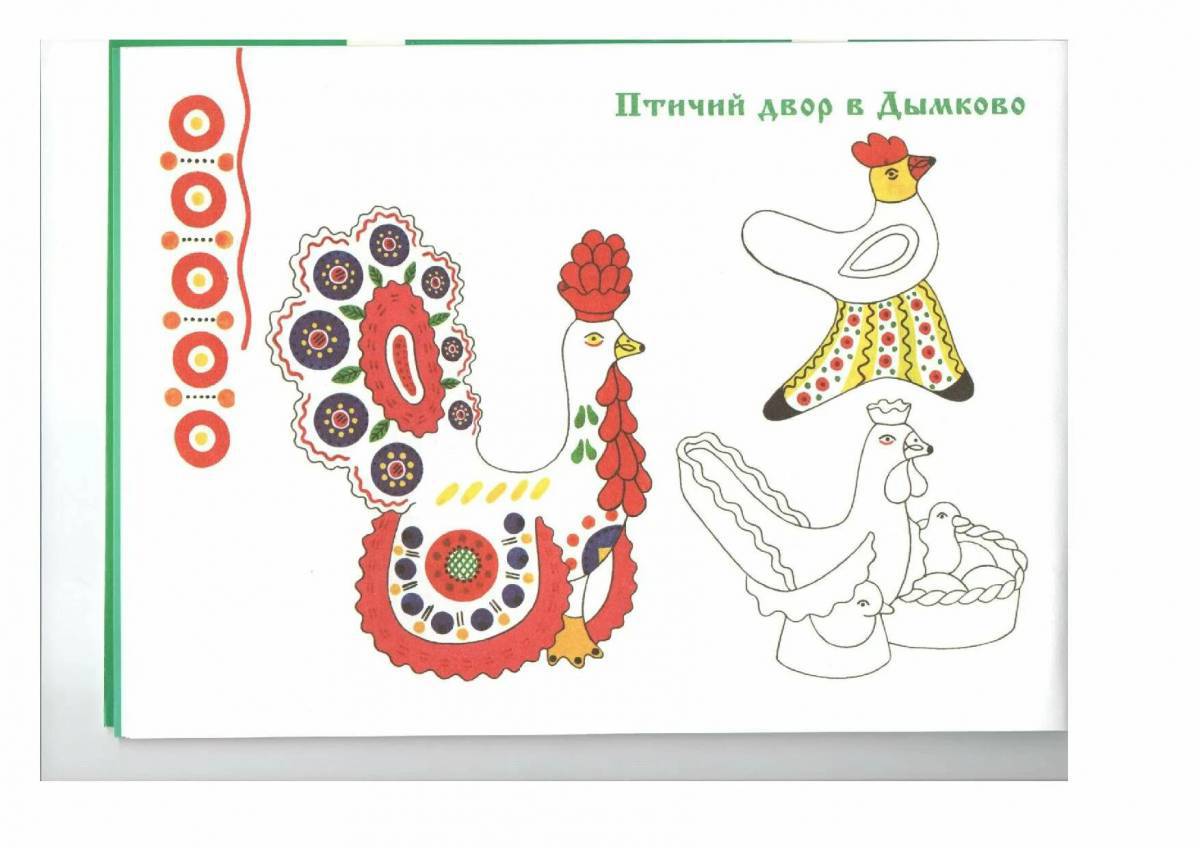 Дымковская игрушка роспись для детей шаблоны #16