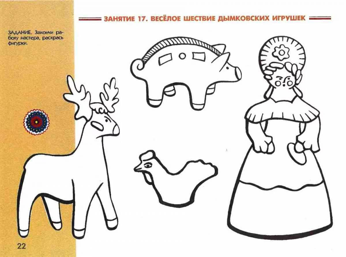 Дымковская игрушка роспись для детей шаблоны #23