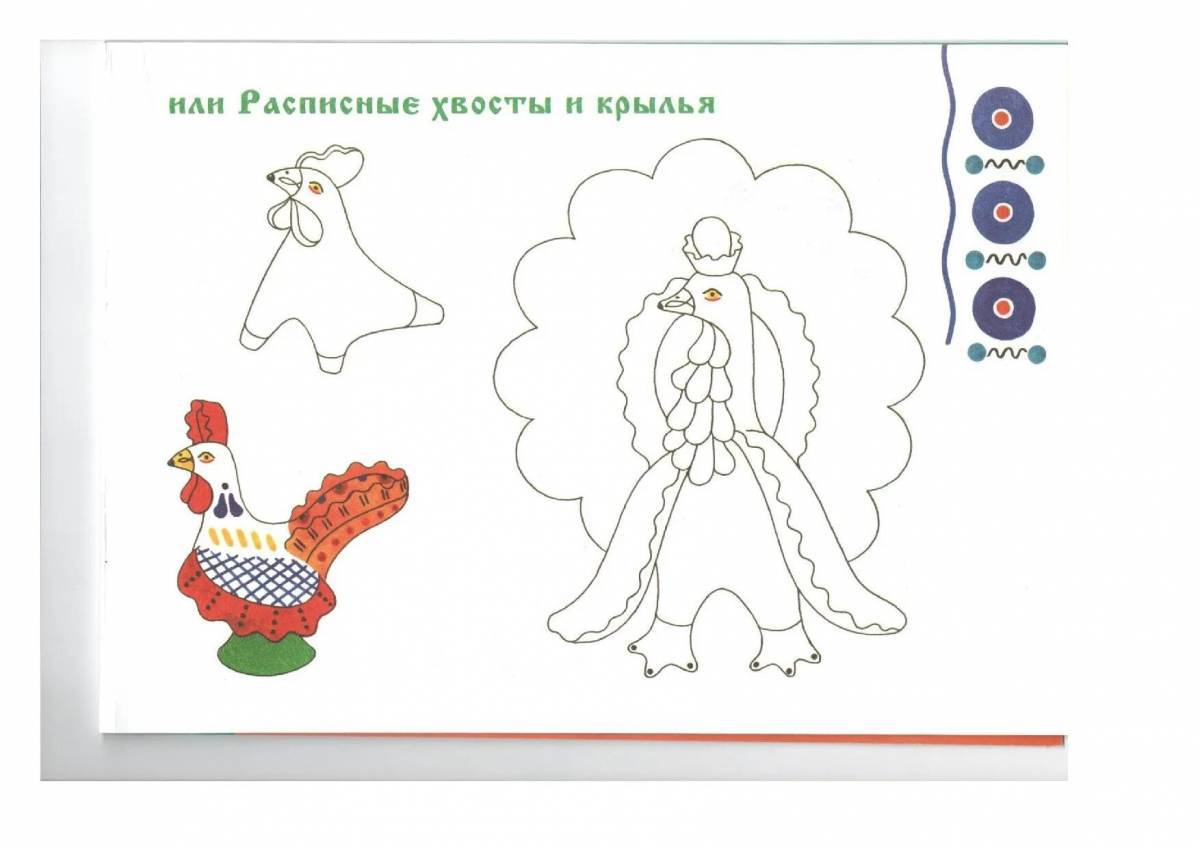 Дымковская игрушка роспись для детей шаблоны #24