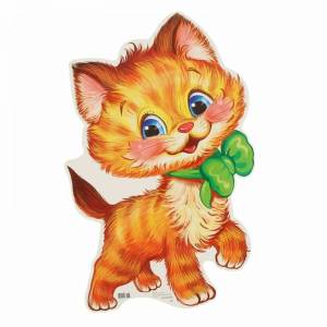 Раскраска котики для детей #14 #4844