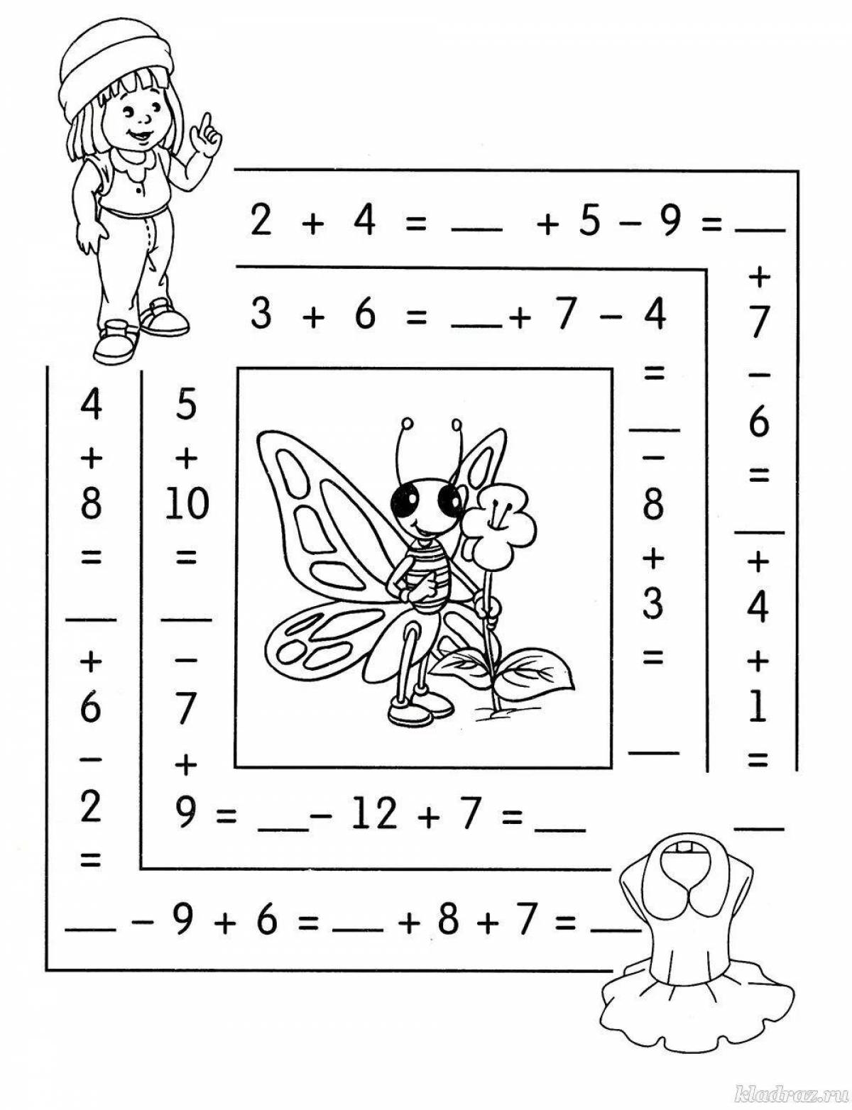 Математические для дошкольников 6 7 лет #18