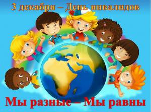 Раскраска земля планета для детей #29 #79536