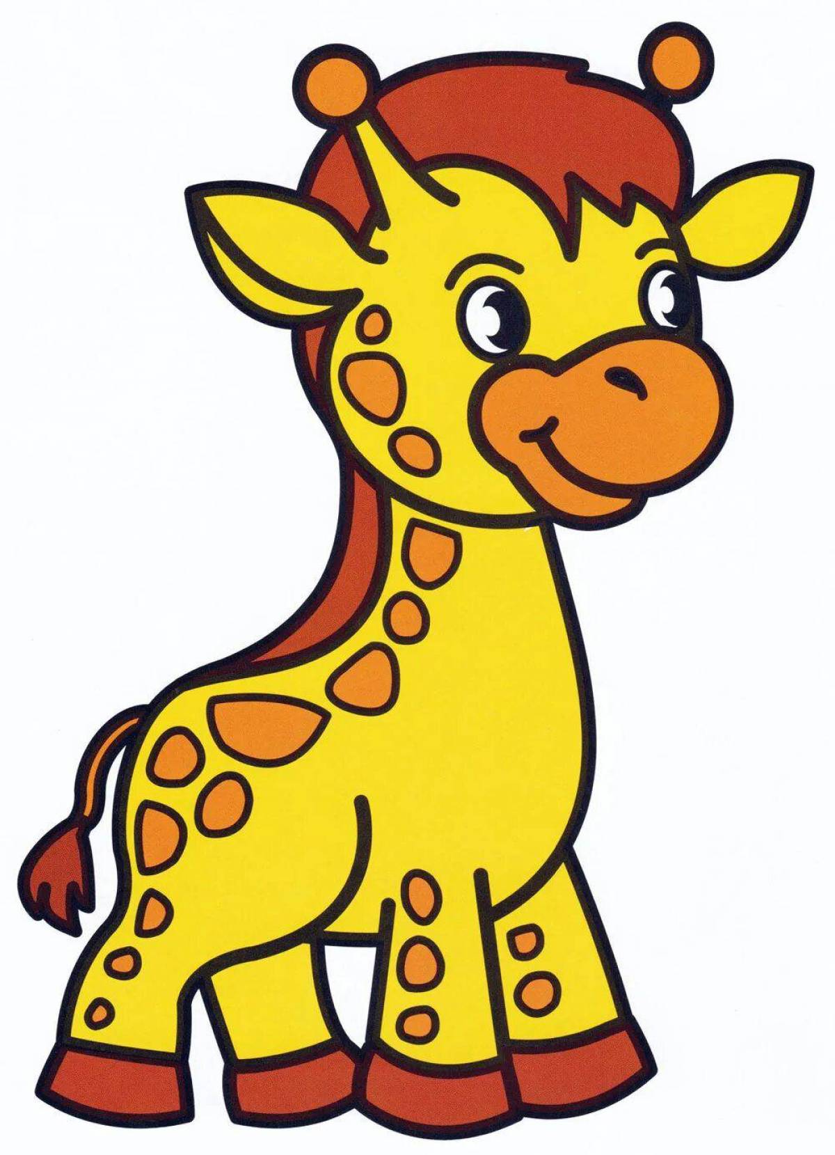 Жираф для детей 3 4 лет #1