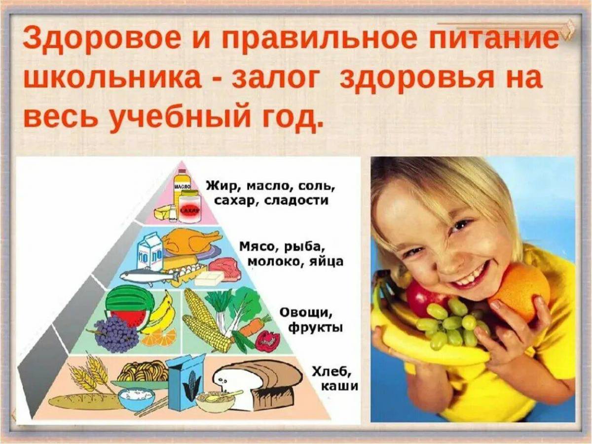 Здоровое питание для детей #11