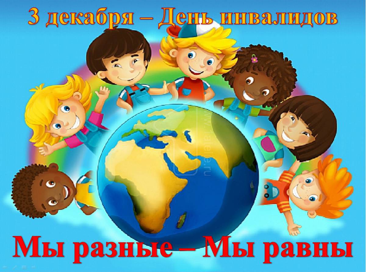 Земля планета для детей #29