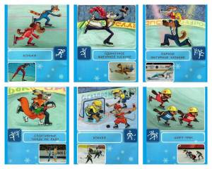 Раскраска зимние виды спорта для детей 6 7 лет #19 #80360