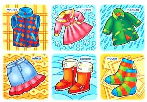 Раскраска зимняя одежда для детей #3 #81323