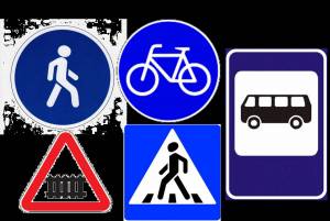 Раскраска знаки дорожного движения для детей #20 #82012