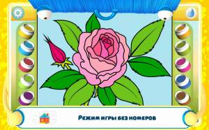 Раскраска игра по номеру цвета #32 #82925