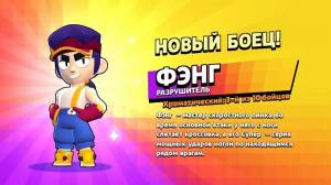 Раскраска из бравл старса #34 #83880