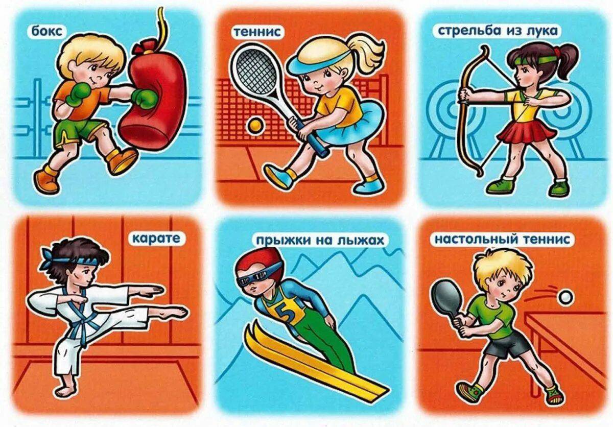 Зимние виды спорта для детей 5 6 лет #2