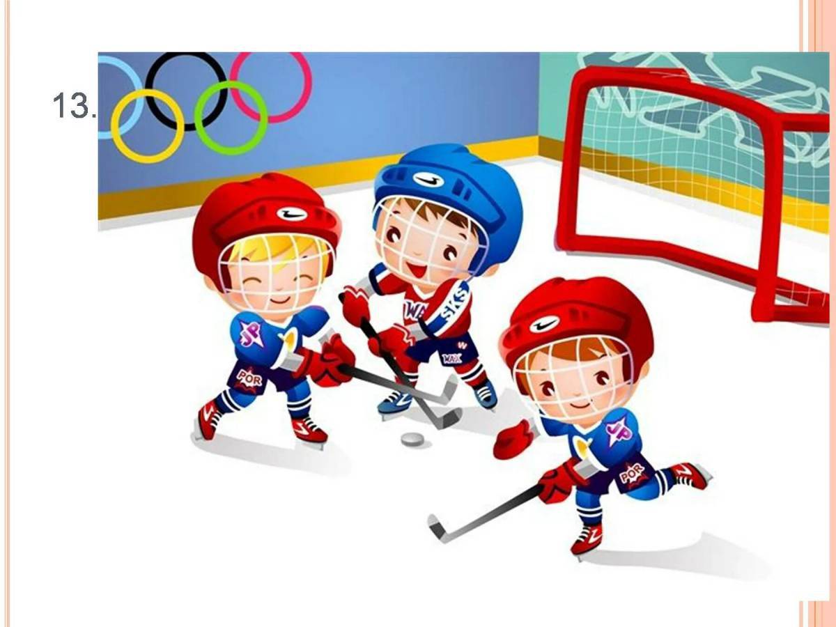 Зимние виды спорта для детей 5 6 лет #16