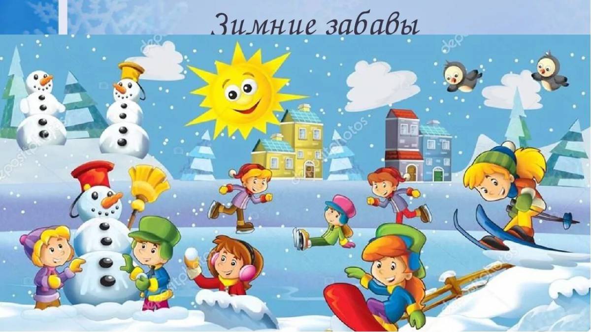 Зимние забавы для детей в детском саду #35