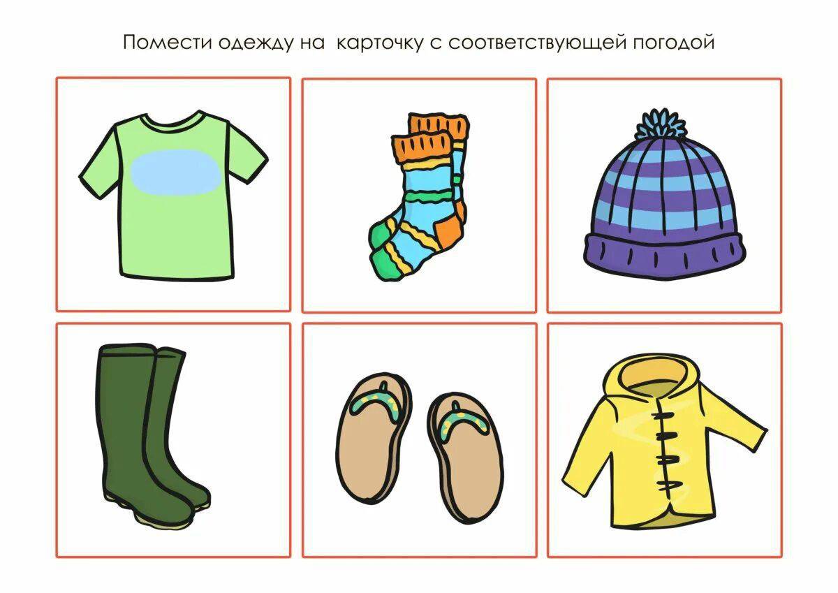 Зимняя одежда для детей #17