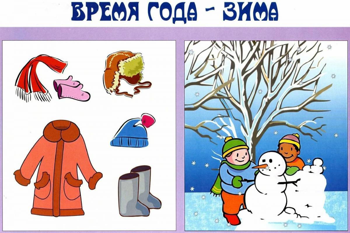 Зимняя одежда для детей 4 5 лет #5