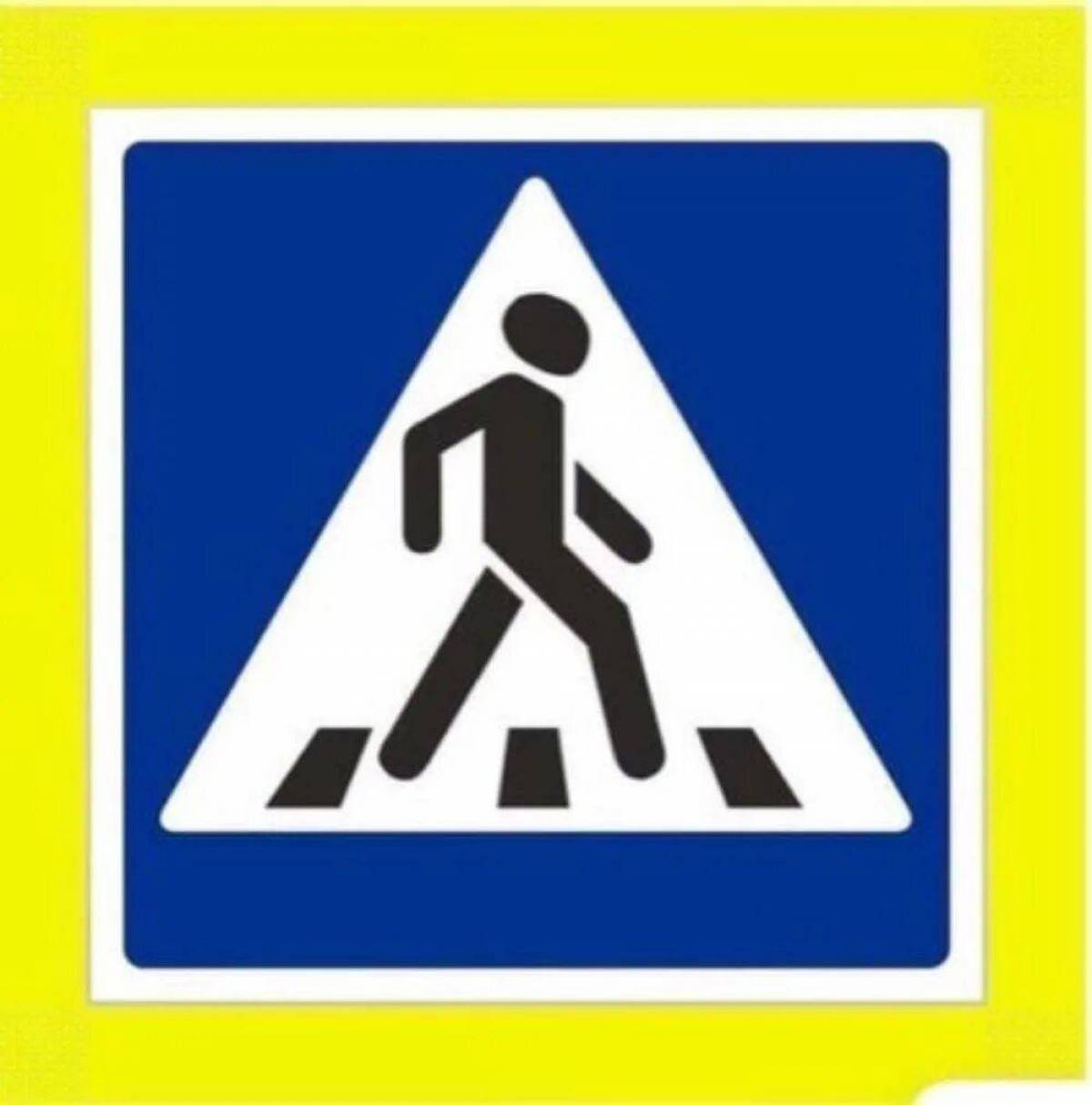 Знак пешеходный переход #5