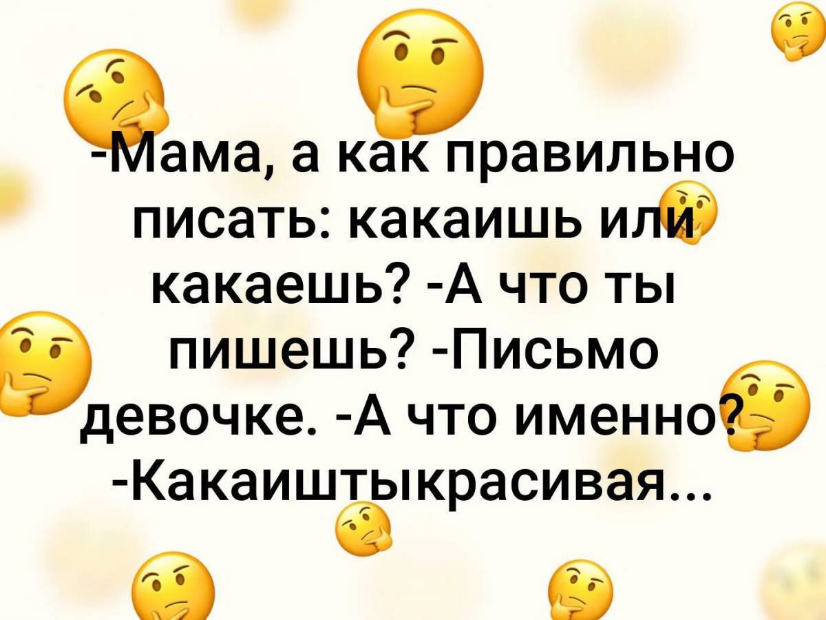 Сайт где с картинки пишется текст