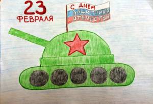 Раскраска к 23 февраля рисунок #17 #85241