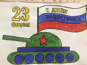 Раскраска к 23 февраля рисунок #20 #85244