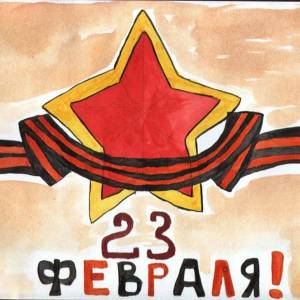 Раскраска к 23 февраля рисунок #28 #85252