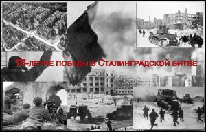 Раскраска к сталинградской битве для школьников #35 #85364