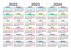 Раскраска календарь 2023 #33 #86206