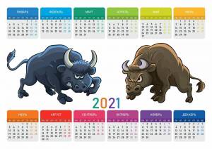 Раскраска календарь на 2023 год #1 #86209