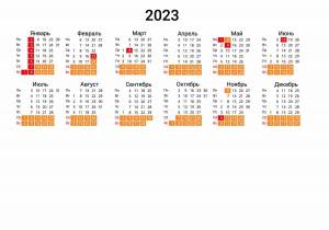 Раскраска календарь на 2023 год #13 #86221