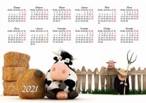 Раскраска календарь на 2023 год #27 #86235