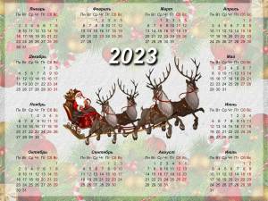 Раскраска календарь на 2023 год для детей #7 #86251