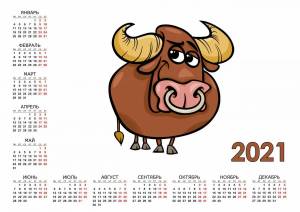 Раскраска календарь на 2023 год для детей #19 #86263
