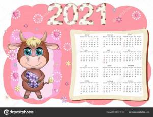 Раскраска календарь на 2023 год для детей #31 #86275