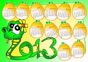Раскраска календарь на 2023 год для детей #35 #86279