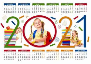 Раскраска календарь на 2023 год для детей #36 #86280