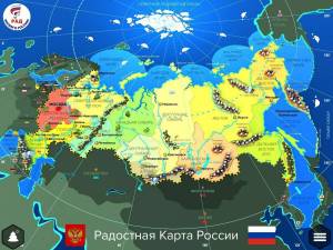 Раскраска карта россии #28 #86931