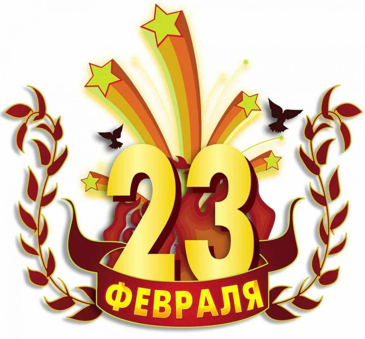 К 23 февраля картинки #33