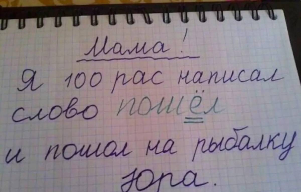 Как написать на картинке свой текст