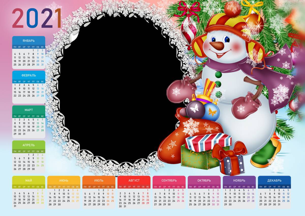 Календарь на 2023 год для детей #18