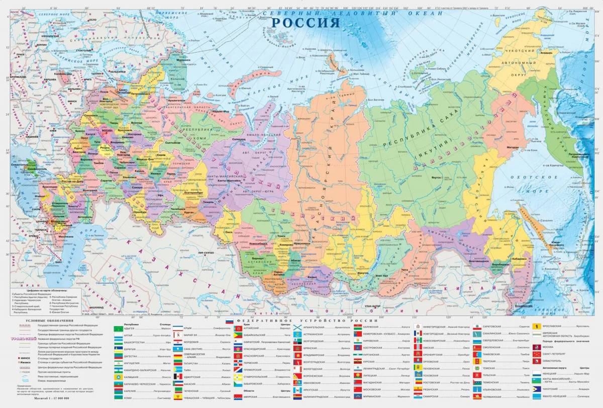 Карта россии #2