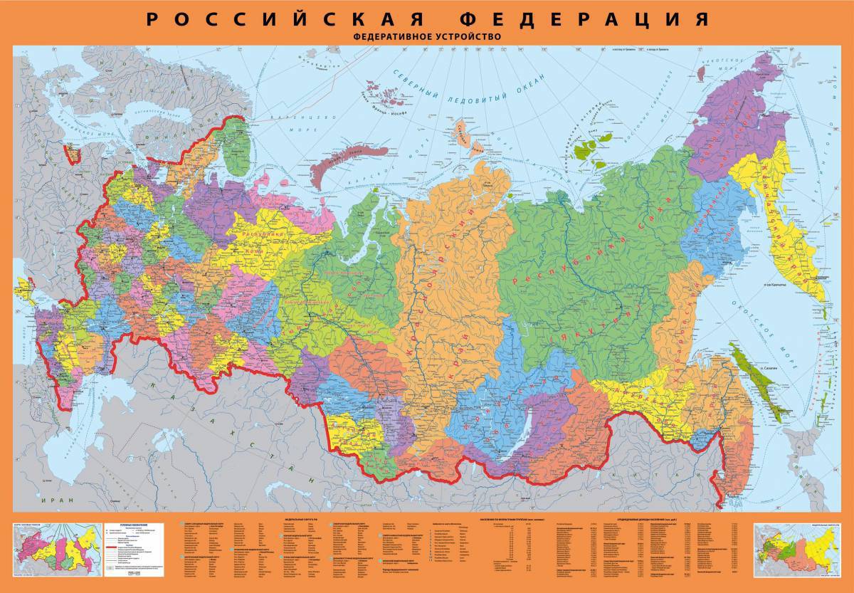 Карта россии #5