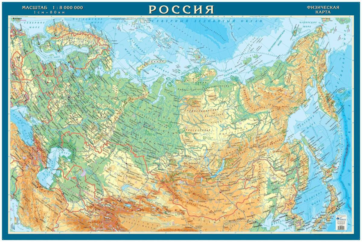 Карта россии #10