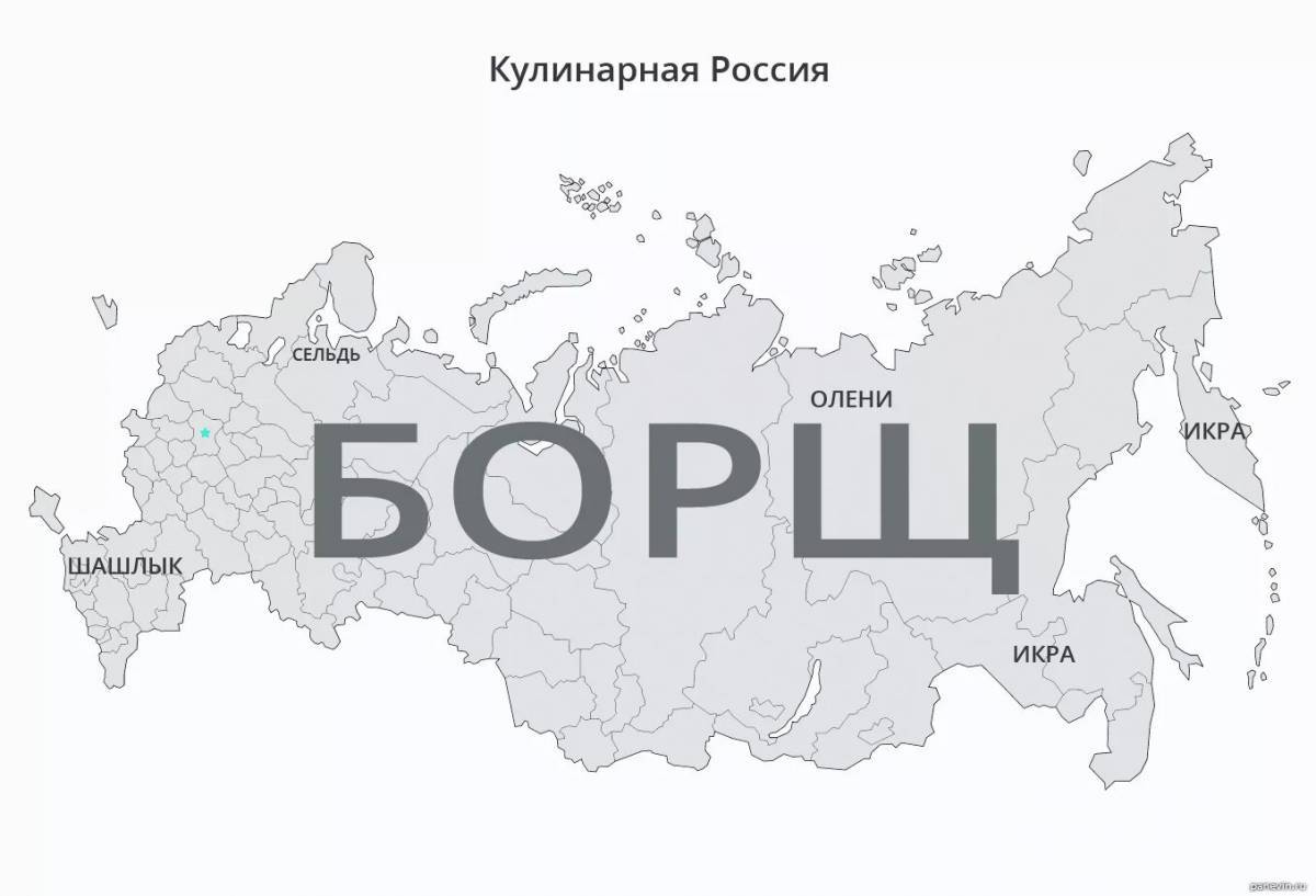 Карта россии #17