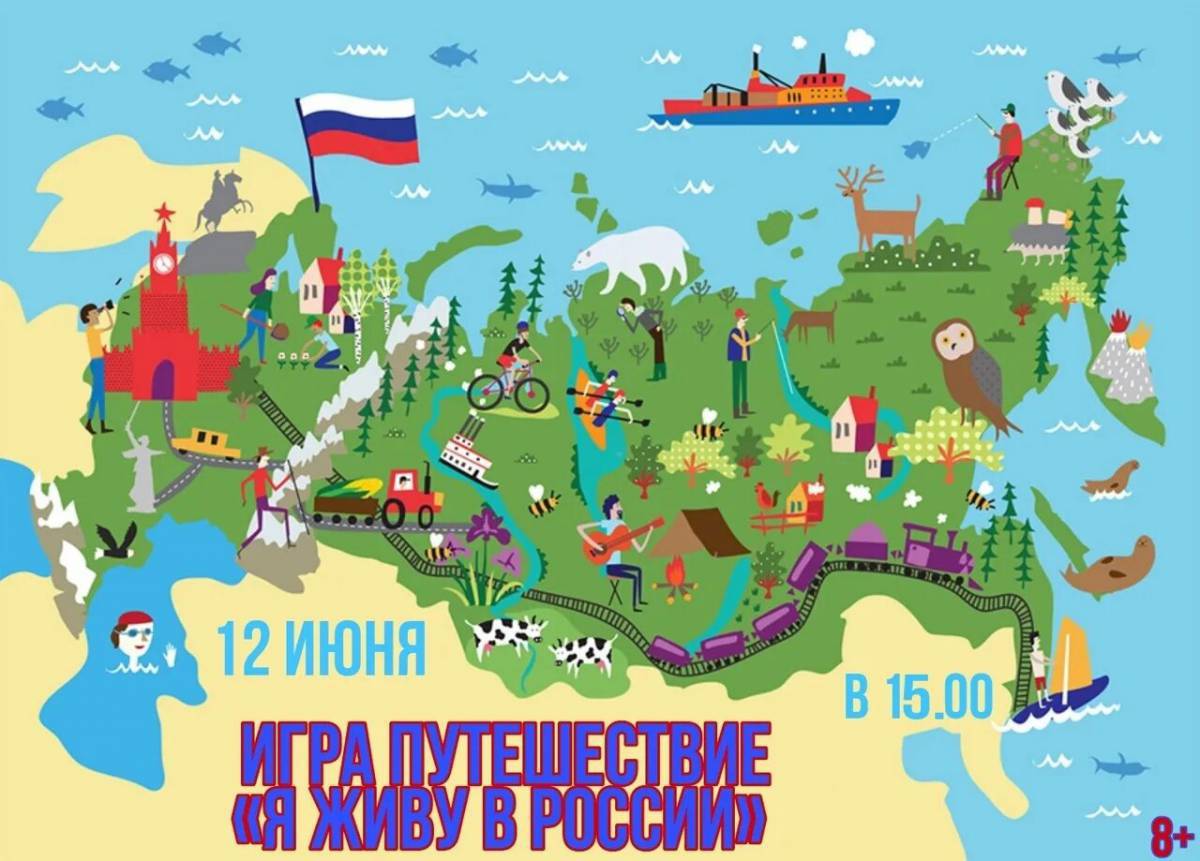 Карта россии #23
