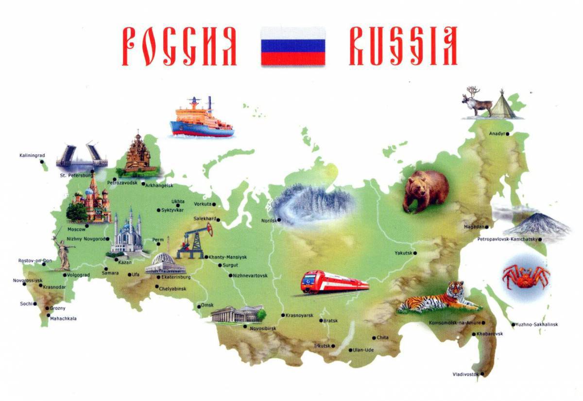 Карта россии #26