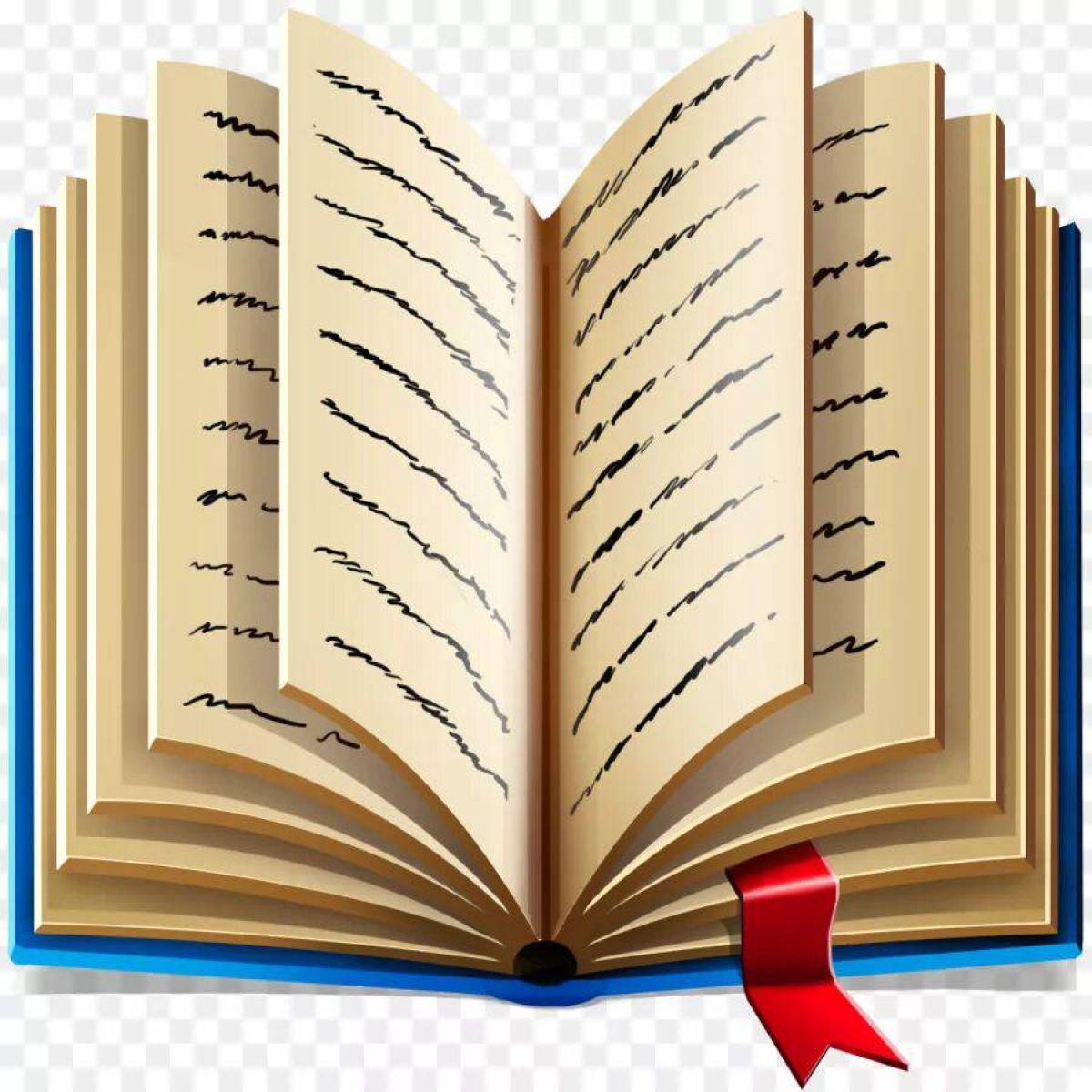 Открой папку книги. Раскрытая книга. Книга на прозрачном фоне. Изображение раскрытой книги. Книжки на прозрачном фоне.