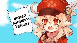 Раскраска кли #12 #90904