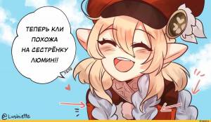 Раскраска кли #14 #90906