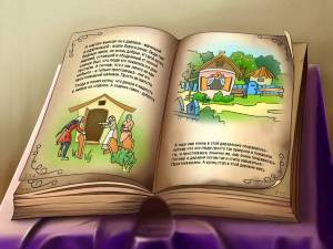 Раскраска книжка для детей игры #18 #91256