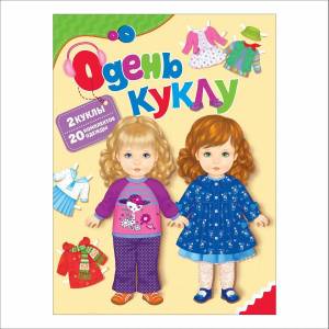 Раскраска книжка для детей игры #19 #91257