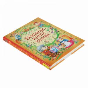 Раскраска книжка для детей игры #28 #91266